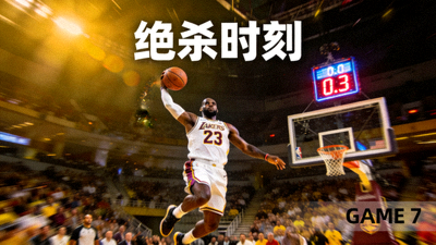 篮球比赛绝杀时刻回放视频封面：球员投篮动作