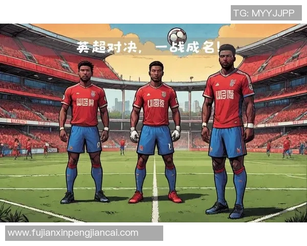 精彩足球对决瞬间比分揭晓 揭秘全球热赛最终战果与球队表现