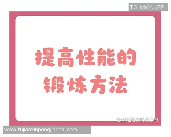 高强度有氧与力量训练结合提升体型与耐力的最佳方法与技巧